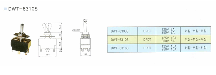 dwt-6310.gif