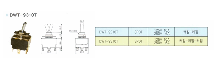 dwt-9310.gif