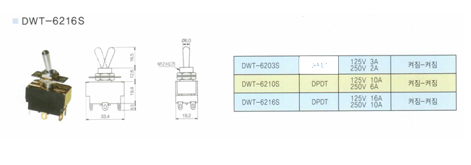 dwt-6216.gif