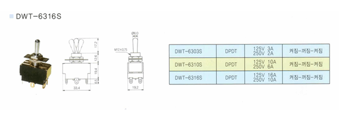 dwt-6316.gif