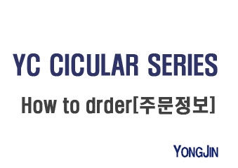 YC Series